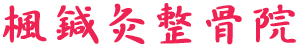 top_kaede_logo